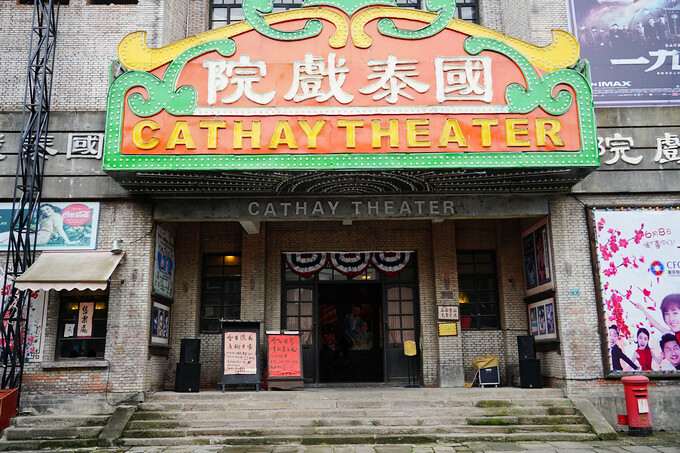 中國重慶景點旅遊推薦》兩江國際影視城，民國街以民國歷史、巴渝特色為主題的老重慶特色街區，換裝拍照也很有趣