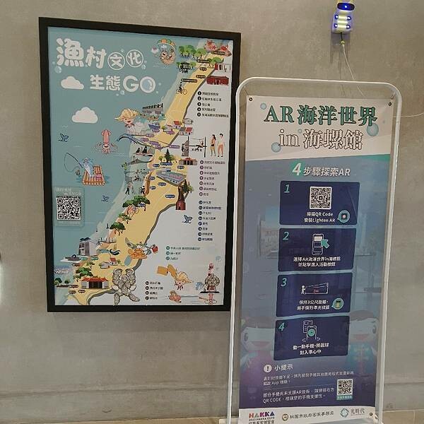 桃園市新屋區新屋客庄小旅行