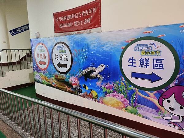 桃園市新屋區新屋客庄小旅行