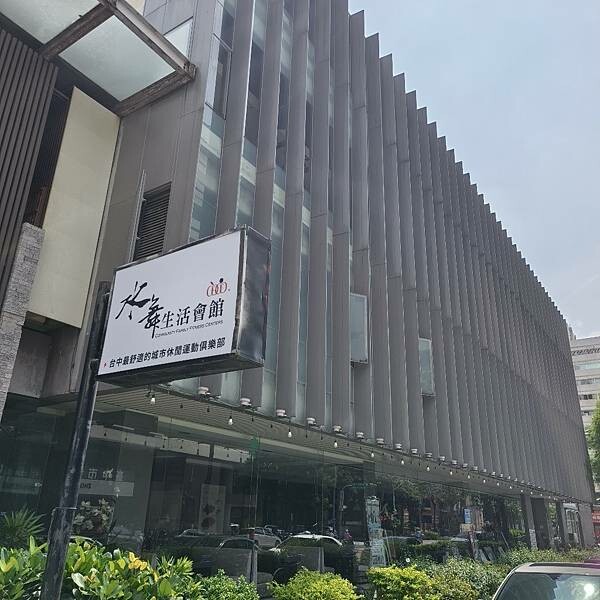 台中市中區(台中/西區)水舞生活會館-台中最舒適的渡假風格泳池俱樂部