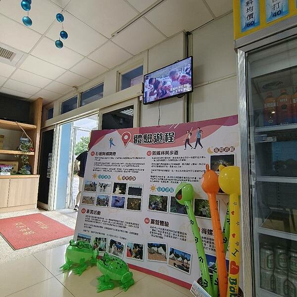 桃園市新屋區新屋客庄小旅行