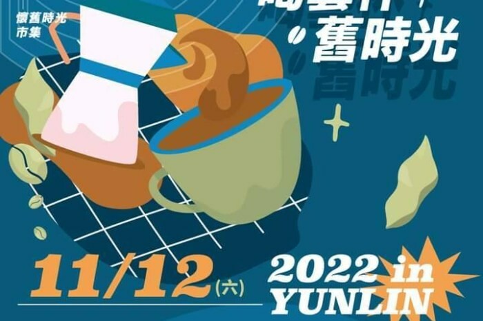 桃園市新屋區新屋客庄小旅行