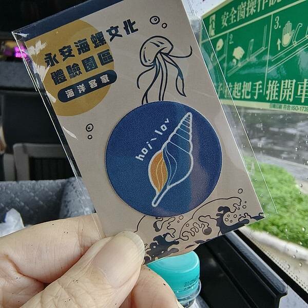 桃園市新屋區新屋客庄小旅行