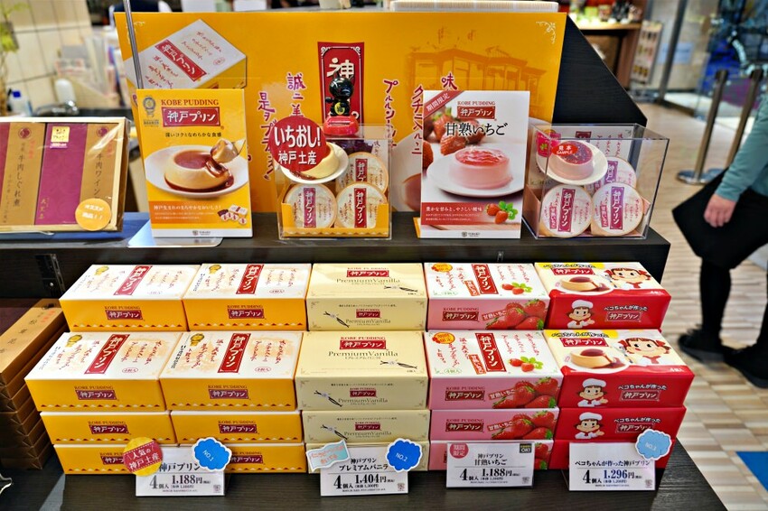 日本【神戶】大黒屋 Santica 店，道地兵庫鄉土料理，還有神戶牛佃煮！！