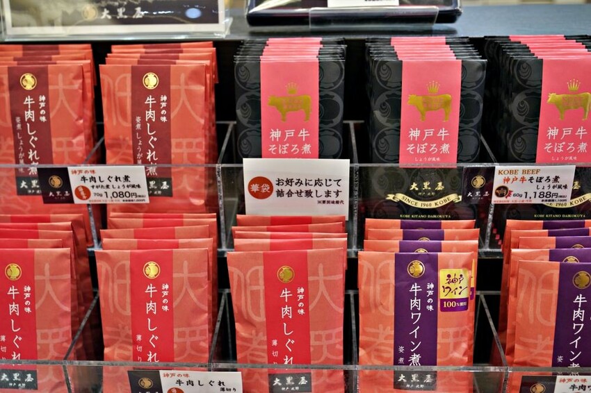 日本【神戶】大黒屋 Santica 店，道地兵庫鄉土料理，還有神戶牛佃煮！！