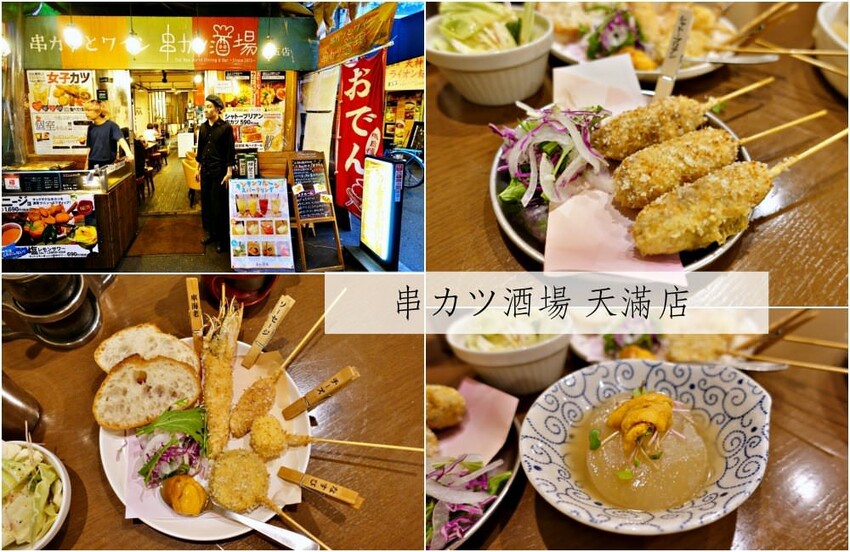 日本【2024大阪必吃美食】心齋橋、難波、道頓堀美食，燒肉、拉麵、壽司推薦