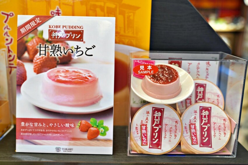 日本【神戶】大黒屋 Santica 店，道地兵庫鄉土料理，還有神戶牛佃煮！！