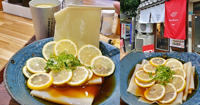 日本【東京】池袋｜ひもかわ桐生，夏日必吃清爽檸檬烏龍冷麵，獨特滑溜寬烏冬麵