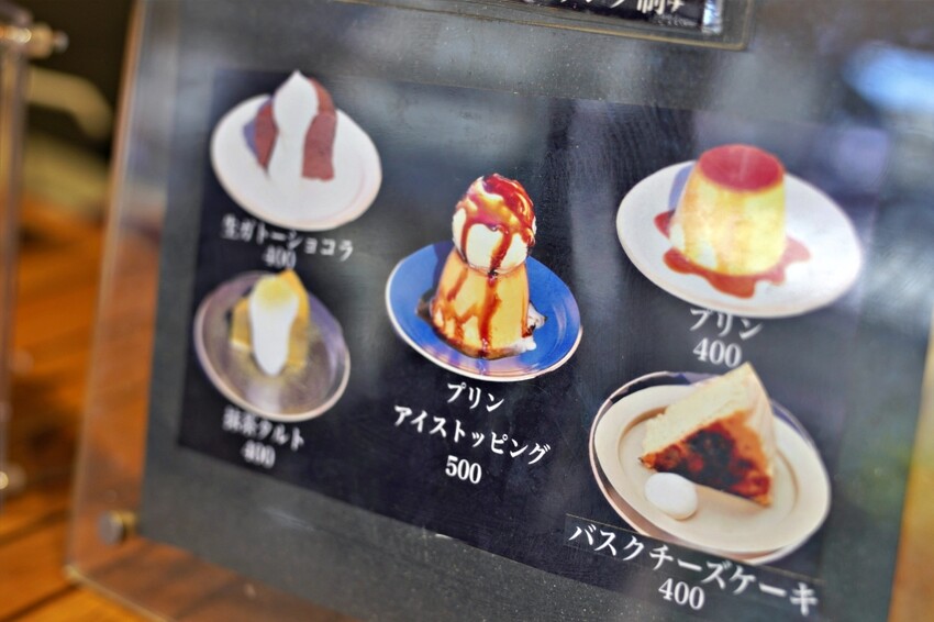 日本【大阪】中崎町|OSA COFFEE,香濃厚實布丁冰淇淋,機場概念主題咖啡廳