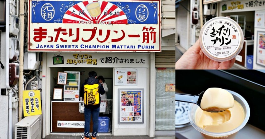 日本【2024大阪必吃美食】心齋橋、難波、道頓堀美食，燒肉、拉麵、壽司推薦