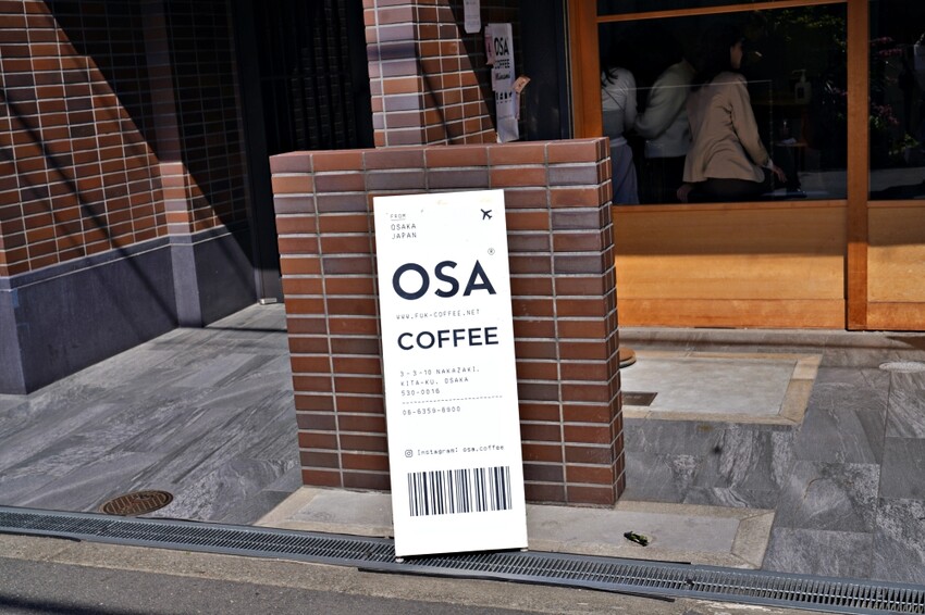 日本【大阪】中崎町|OSA COFFEE,香濃厚實布丁冰淇淋,機場概念主題咖啡廳