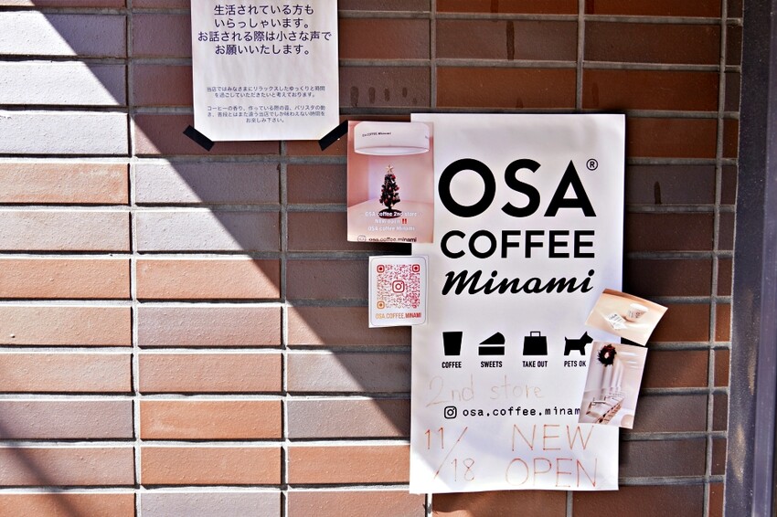 日本【大阪】中崎町|OSA COFFEE,香濃厚實布丁冰淇淋,機場概念主題咖啡廳