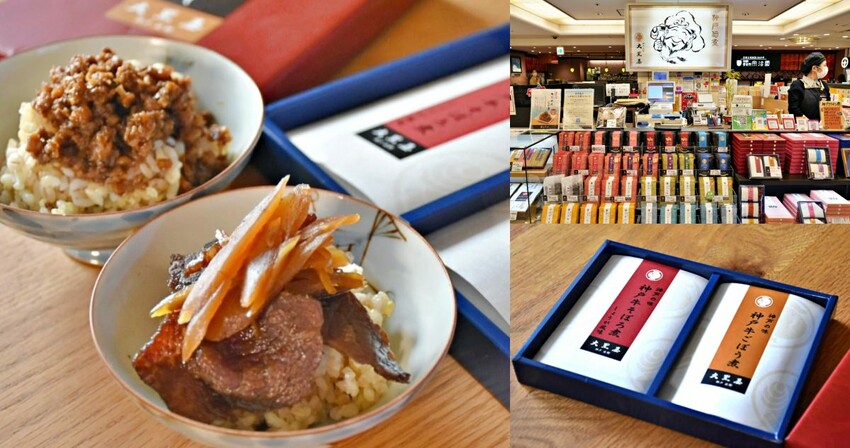 日本【神戶】大黒屋 Santica 店，道地兵庫鄉土料理，還有神戶牛佃煮！！