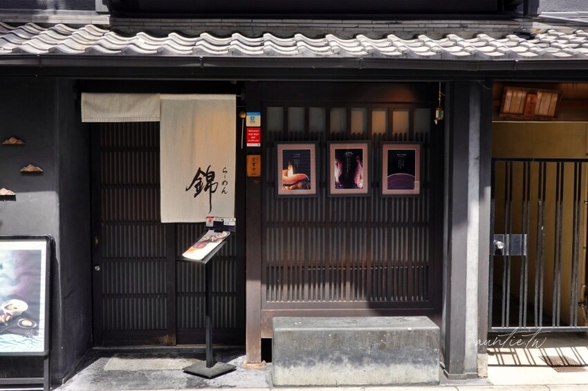 日本【京都】祇園｜錦拉麵，淡雅茶香的鯛魚抹茶柚子拉麵，京都華麗系拉麵推薦