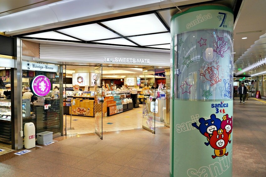 日本【神戶】大黒屋 Santica 店，道地兵庫鄉土料理，還有神戶牛佃煮！！