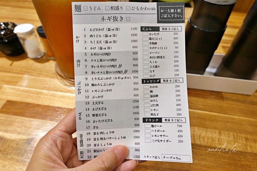 日本【東京】池袋｜ひもかわ桐生，夏日必吃清爽檸檬烏龍冷麵，獨特滑溜寬烏冬麵