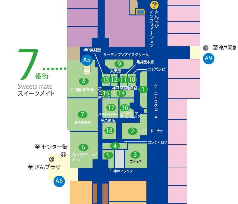 日本【神戶】大黒屋 Santica 店，道地兵庫鄉土料理，還有神戶牛佃煮！！