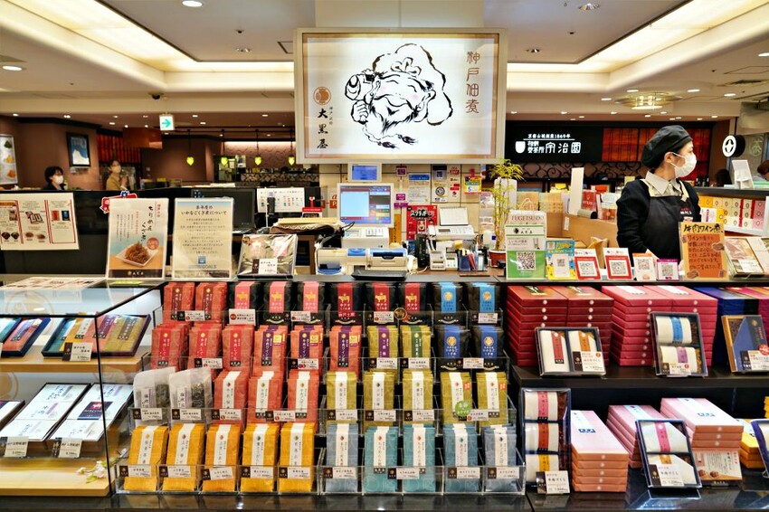 日本【神戶】大黒屋 Santica 店，道地兵庫鄉土料理，還有神戶牛佃煮！！