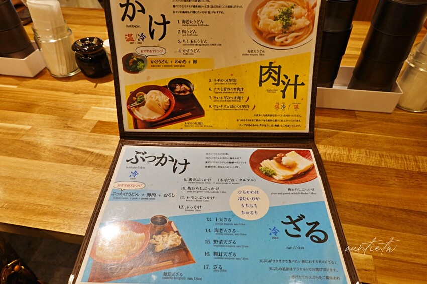 日本【東京】池袋｜ひもかわ桐生，夏日必吃清爽檸檬烏龍冷麵，獨特滑溜寬烏冬麵