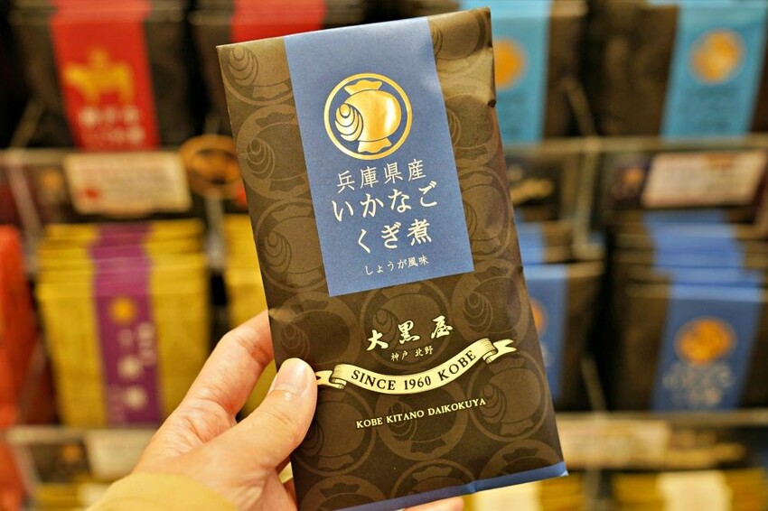 日本【神戶】大黒屋 Santica 店，道地兵庫鄉土料理，還有神戶牛佃煮！！