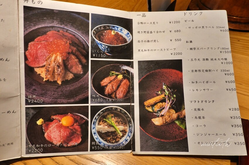 日本【京都】祇園｜錦拉麵，淡雅茶香的鯛魚抹茶柚子拉麵，京都華麗系拉麵推薦