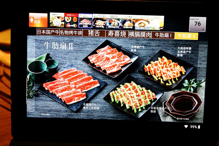 大阪必吃燒肉吃到飽,あぶりやは一つ上の焼肉食べ放題,超過80 大阪必吃燒肉吃到飽,あぶりやは一つ上の焼肉食べ放題,超過80