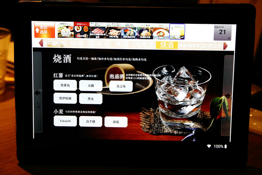 大阪必吃燒肉吃到飽,あぶりやは一つ上の焼肉食べ放題,超過80 大阪必吃燒肉吃到飽,あぶりやは一つ上の焼肉食べ放題,超過80