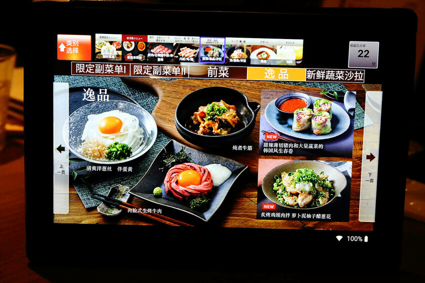 大阪必吃燒肉吃到飽,あぶりやは一つ上の焼肉食べ放題,超過80 大阪必吃燒肉吃到飽,あぶりやは一つ上の焼肉食べ放題,超過80