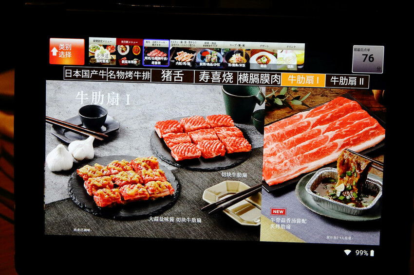 大阪必吃燒肉吃到飽,あぶりやは一つ上の焼肉食べ放題,超過80 大阪必吃燒肉吃到飽,あぶりやは一つ上の焼肉食べ放題,超過80