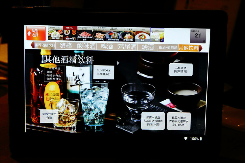 大阪必吃燒肉吃到飽,あぶりやは一つ上の焼肉食べ放題,超過80 大阪必吃燒肉吃到飽,あぶりやは一つ上の焼肉食べ放題,超過80