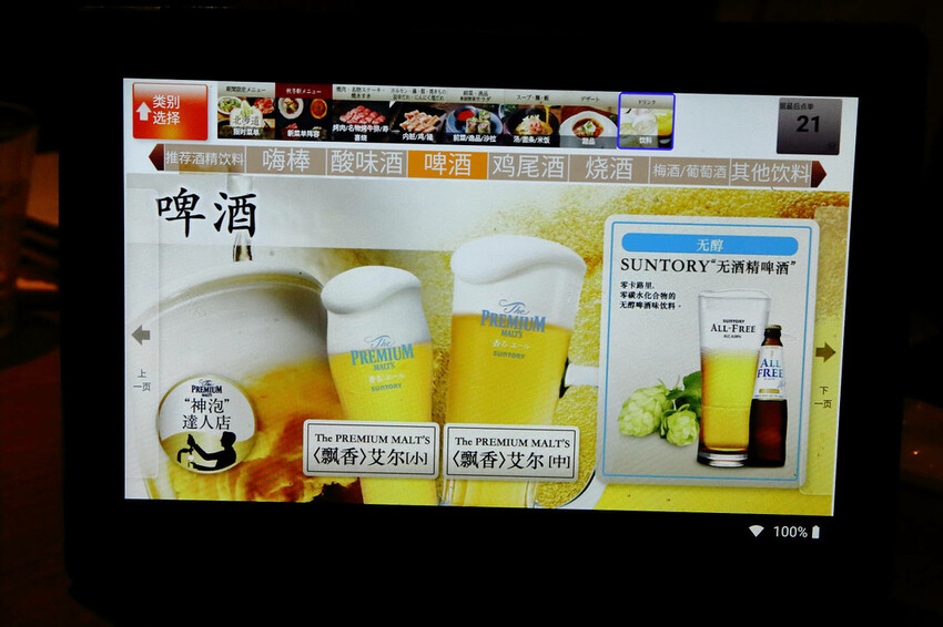 大阪必吃燒肉吃到飽,あぶりやは一つ上の焼肉食べ放題,超過80 大阪必吃燒肉吃到飽,あぶりやは一つ上の焼肉食べ放題,超過80