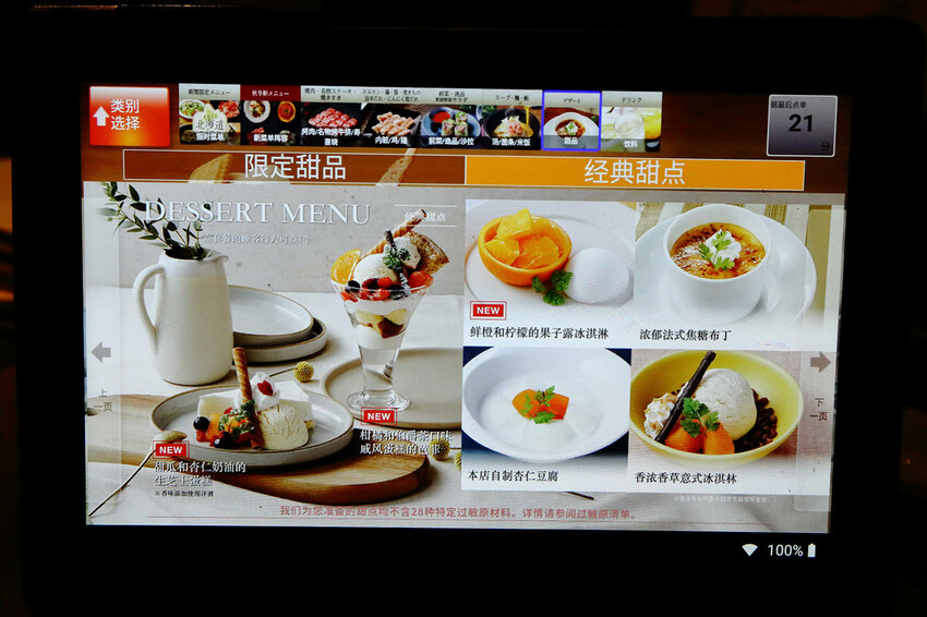 大阪必吃燒肉吃到飽,あぶりやは一つ上の焼肉食べ放題,超過80 大阪必吃燒肉吃到飽,あぶりやは一つ上の焼肉食べ放題,超過80