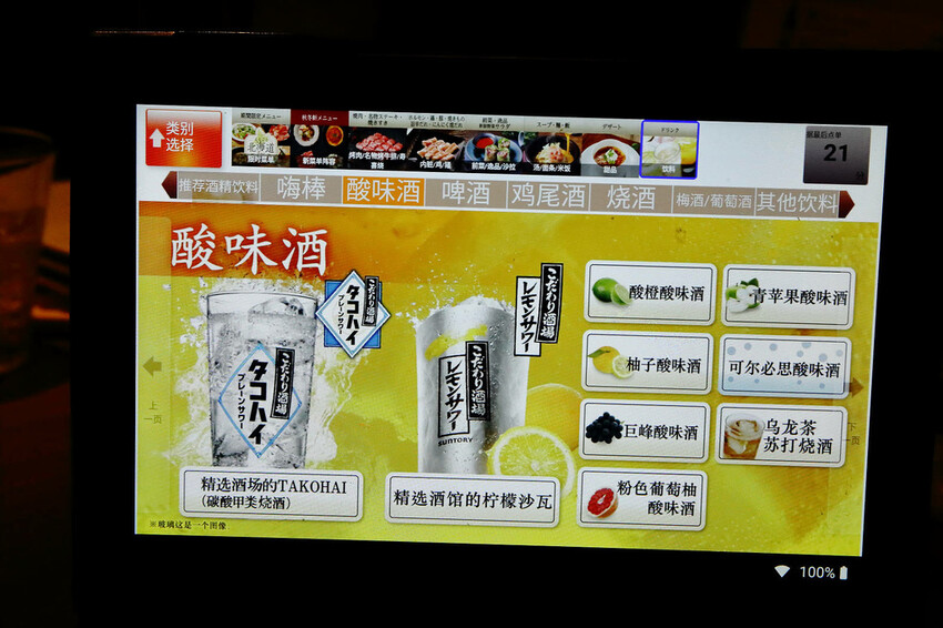 大阪必吃燒肉吃到飽,あぶりやは一つ上の焼肉食べ放題,超過80 大阪必吃燒肉吃到飽,あぶりやは一つ上の焼肉食べ放題,超過80