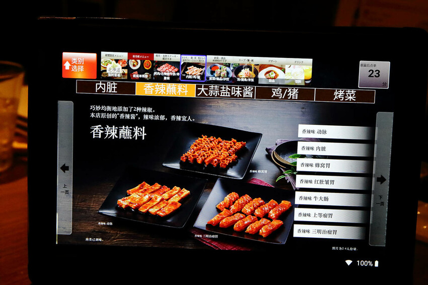 大阪必吃燒肉吃到飽,あぶりやは一つ上の焼肉食べ放題,超過80 大阪必吃燒肉吃到飽,あぶりやは一つ上の焼肉食べ放題,超過80