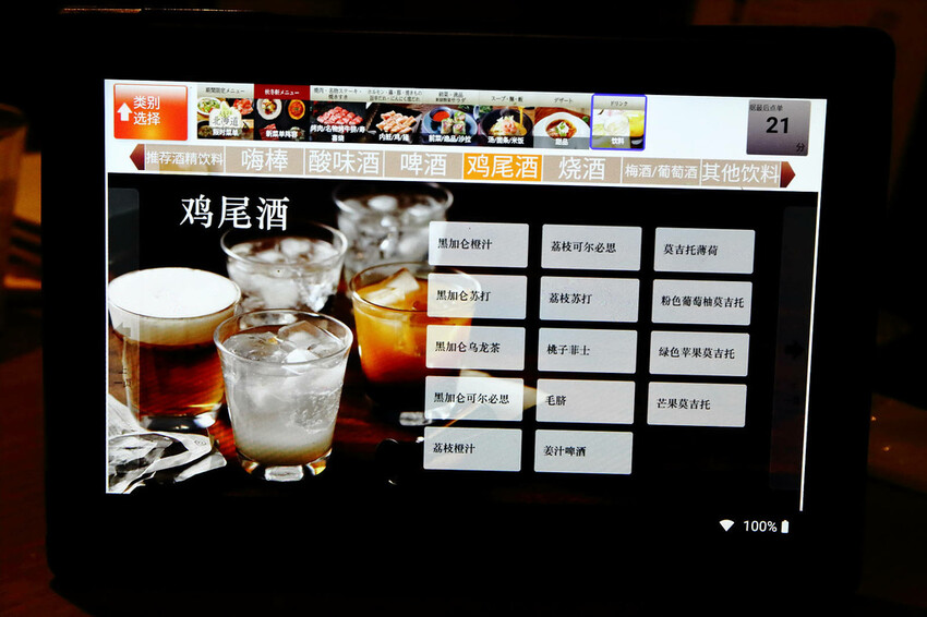 大阪必吃燒肉吃到飽,あぶりやは一つ上の焼肉食べ放題,超過80 大阪必吃燒肉吃到飽,あぶりやは一つ上の焼肉食べ放題,超過80