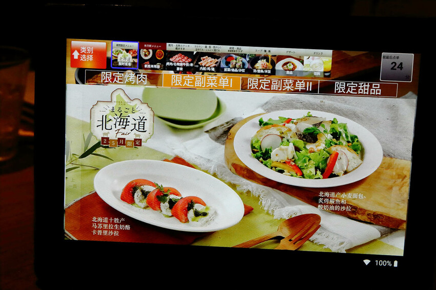 大阪必吃燒肉吃到飽,あぶりやは一つ上の焼肉食べ放題,超過80 大阪必吃燒肉吃到飽,あぶりやは一つ上の焼肉食べ放題,超過80