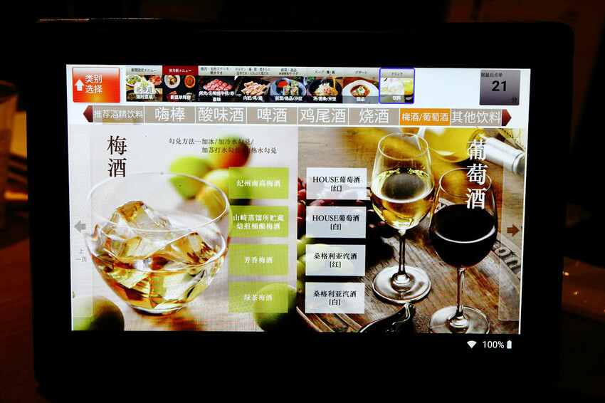 大阪必吃燒肉吃到飽,あぶりやは一つ上の焼肉食べ放題,超過80 大阪必吃燒肉吃到飽,あぶりやは一つ上の焼肉食べ放題,超過80