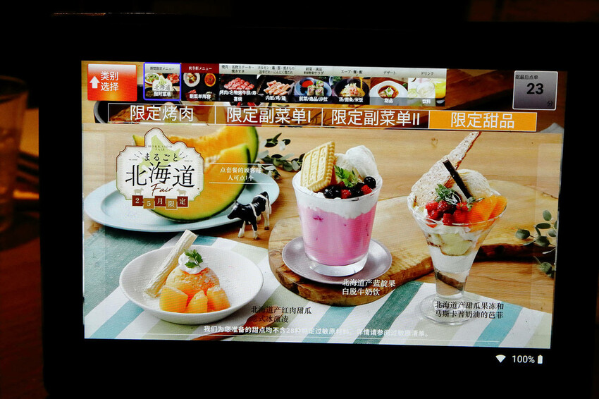 大阪必吃燒肉吃到飽,あぶりやは一つ上の焼肉食べ放題,超過80 大阪必吃燒肉吃到飽,あぶりやは一つ上の焼肉食べ放題,超過80