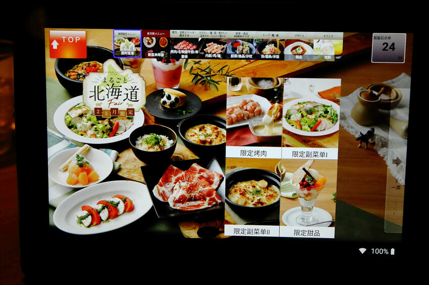 大阪必吃燒肉吃到飽,あぶりやは一つ上の焼肉食べ放題,超過80 大阪必吃燒肉吃到飽,あぶりやは一つ上の焼肉食べ放題,超過80