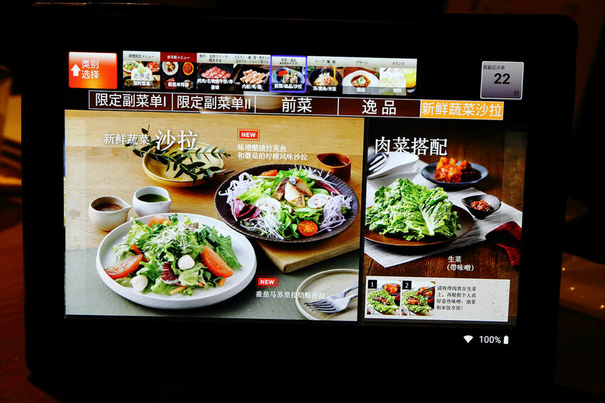 大阪必吃燒肉吃到飽,あぶりやは一つ上の焼肉食べ放題,超過80 大阪必吃燒肉吃到飽,あぶりやは一つ上の焼肉食べ放題,超過80