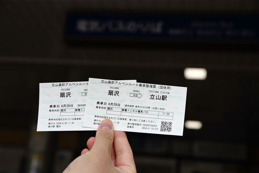 立生黑部真是人生必去一次的地方，雪牆絕景、沿途連綿不絶的壯麗