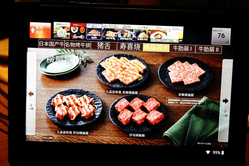 大阪必吃燒肉吃到飽,あぶりやは一つ上の焼肉食べ放題,超過80 大阪必吃燒肉吃到飽,あぶりやは一つ上の焼肉食べ放題,超過80