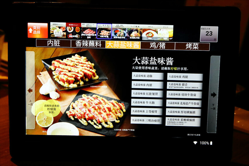 大阪必吃燒肉吃到飽,あぶりやは一つ上の焼肉食べ放題,超過80 大阪必吃燒肉吃到飽,あぶりやは一つ上の焼肉食べ放題,超過80