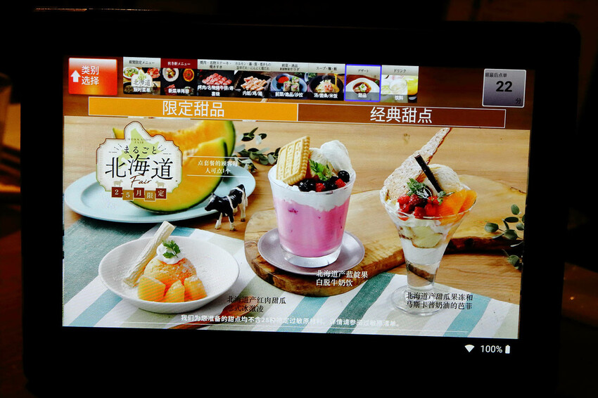 大阪必吃燒肉吃到飽,あぶりやは一つ上の焼肉食べ放題,超過80 大阪必吃燒肉吃到飽,あぶりやは一つ上の焼肉食べ放題,超過80