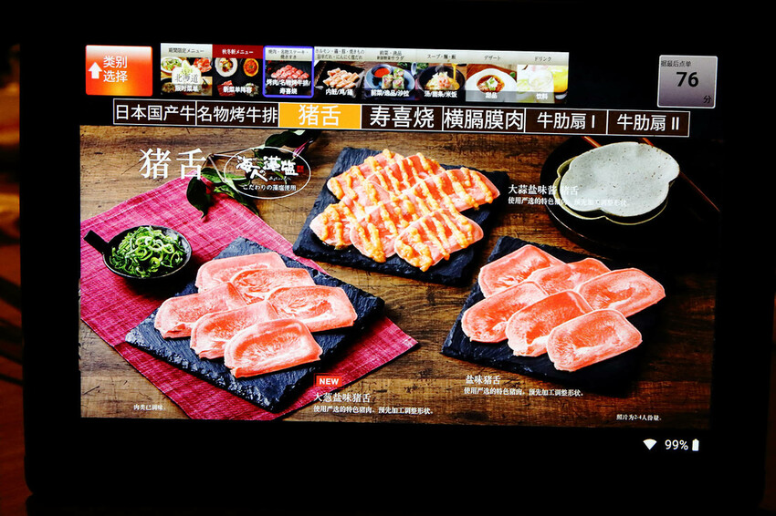 大阪必吃燒肉吃到飽,あぶりやは一つ上の焼肉食べ放題,超過80 大阪必吃燒肉吃到飽,あぶりやは一つ上の焼肉食べ放題,超過80