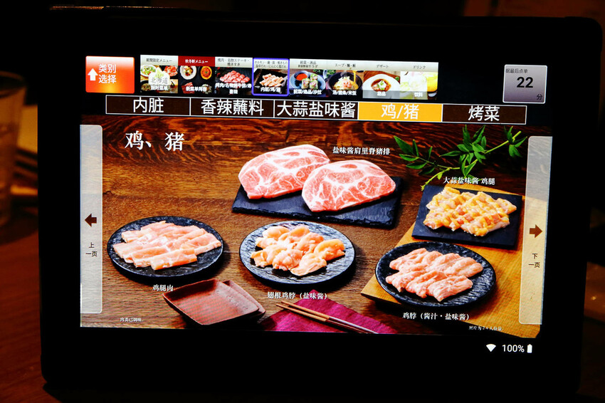 大阪必吃燒肉吃到飽,あぶりやは一つ上の焼肉食べ放題,超過80 大阪必吃燒肉吃到飽,あぶりやは一つ上の焼肉食べ放題,超過80