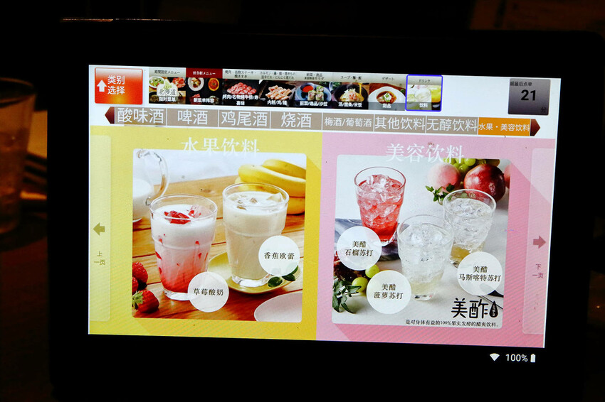 大阪必吃燒肉吃到飽,あぶりやは一つ上の焼肉食べ放題,超過80 大阪必吃燒肉吃到飽,あぶりやは一つ上の焼肉食べ放題,超過80