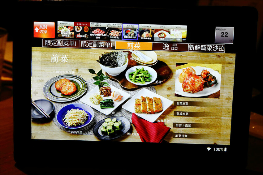 大阪必吃燒肉吃到飽,あぶりやは一つ上の焼肉食べ放題,超過80 大阪必吃燒肉吃到飽,あぶりやは一つ上の焼肉食べ放題,超過80