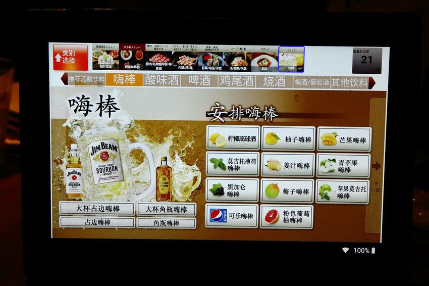 大阪必吃燒肉吃到飽,あぶりやは一つ上の焼肉食べ放題,超過80 大阪必吃燒肉吃到飽,あぶりやは一つ上の焼肉食べ放題,超過80