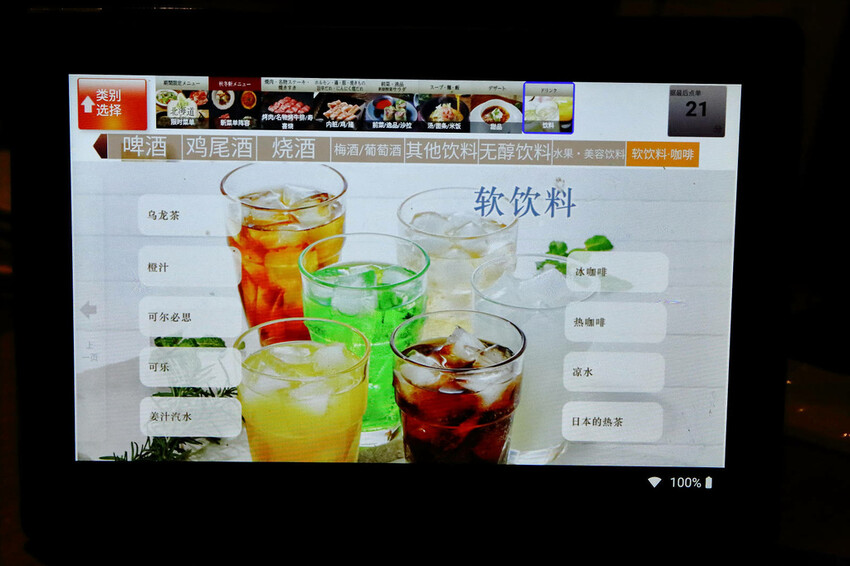 大阪必吃燒肉吃到飽,あぶりやは一つ上の焼肉食べ放題,超過80 大阪必吃燒肉吃到飽,あぶりやは一つ上の焼肉食べ放題,超過80